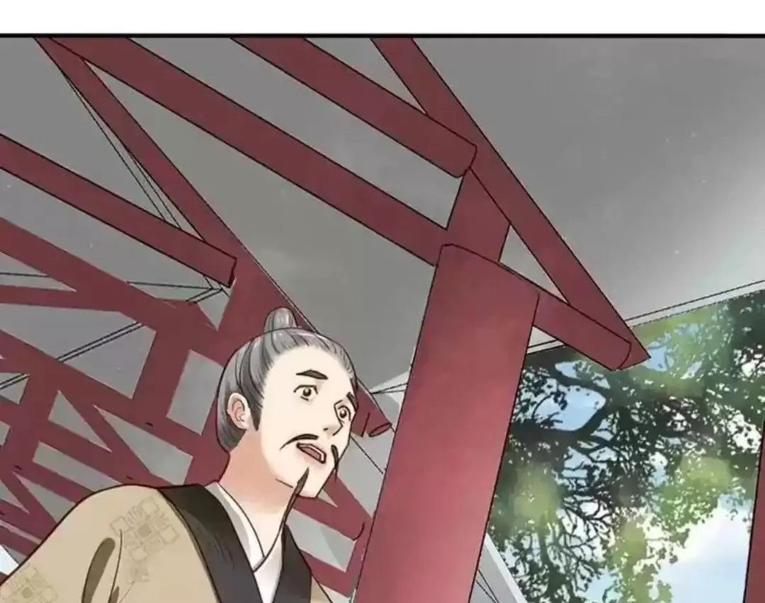 Manga page 44