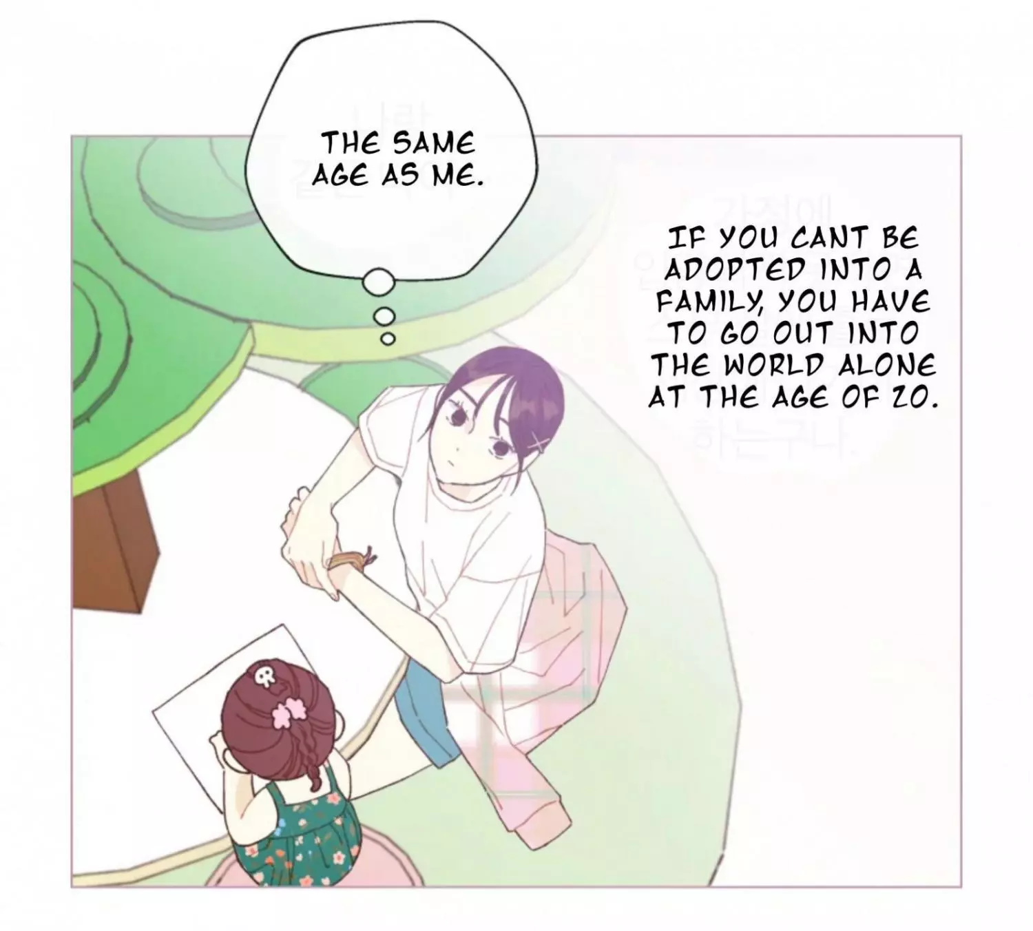 Manga page 28