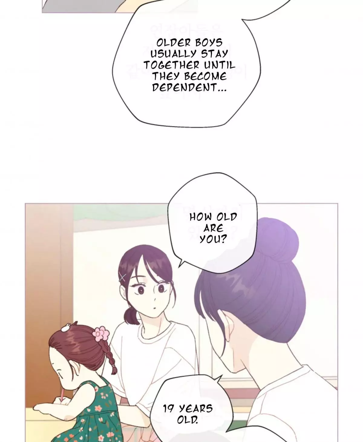 Manga page 26