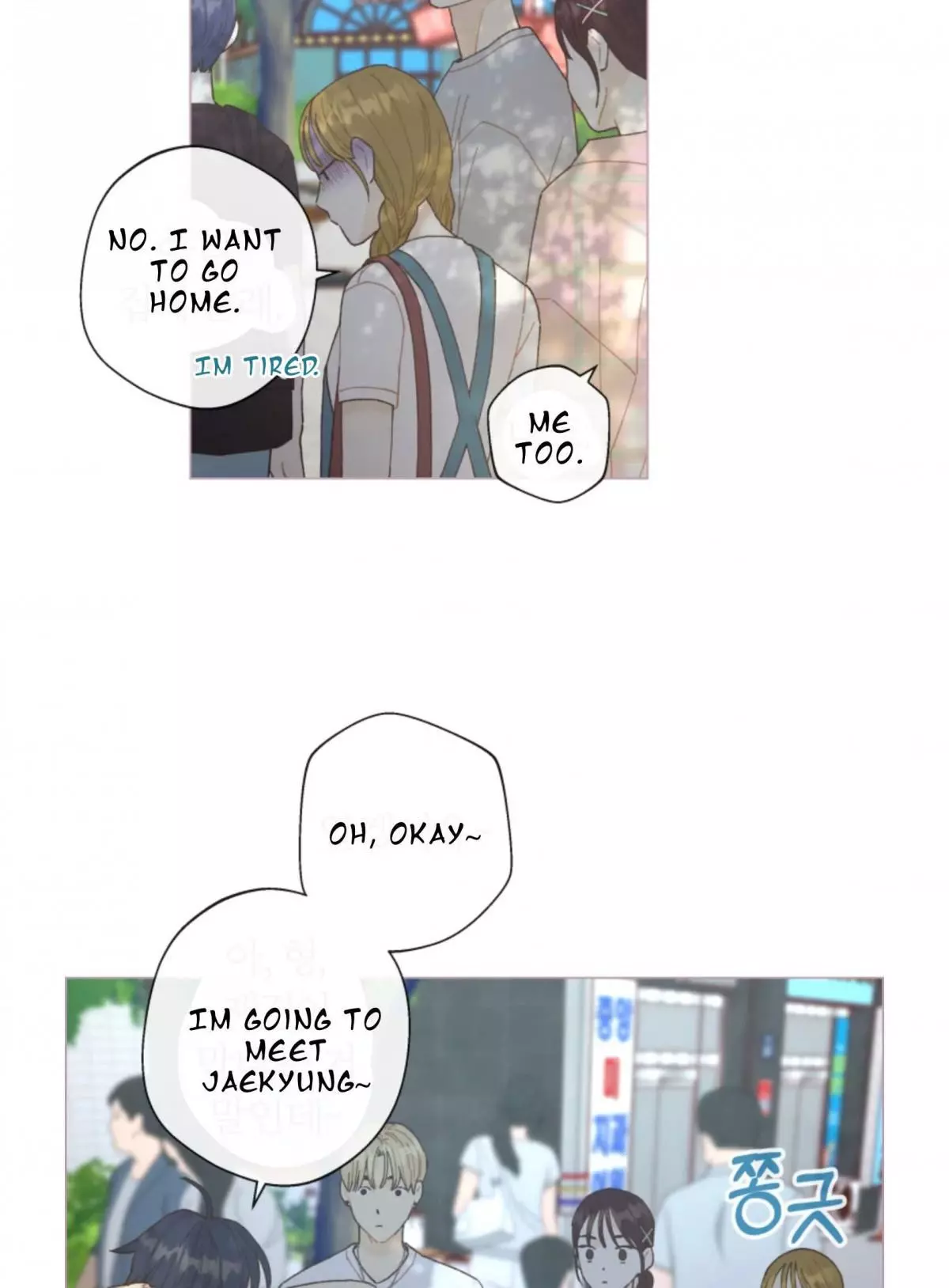 Manga page 46