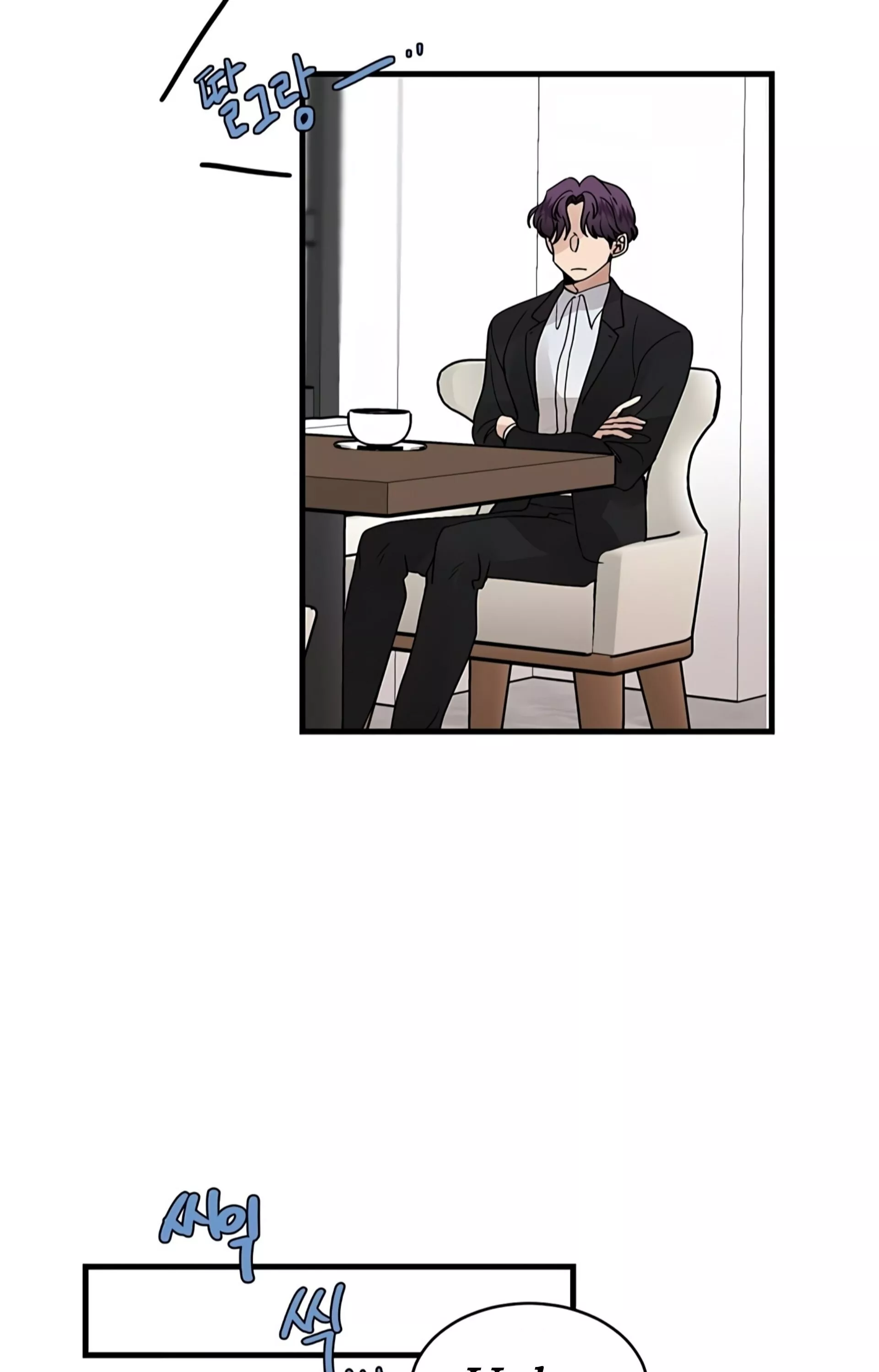 Manga page 54