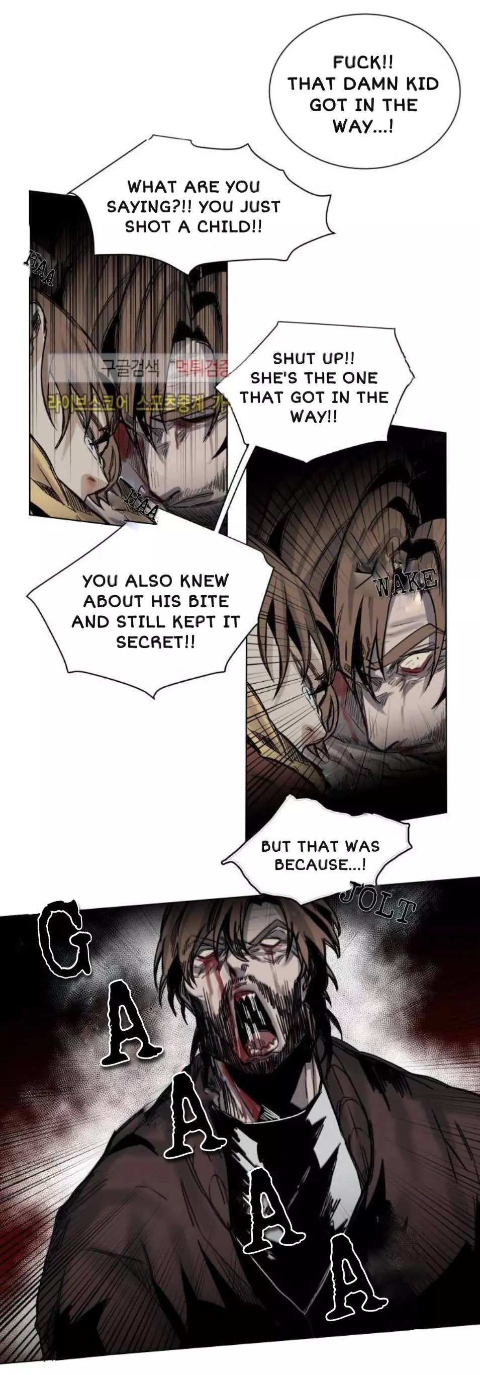 Manga page 14