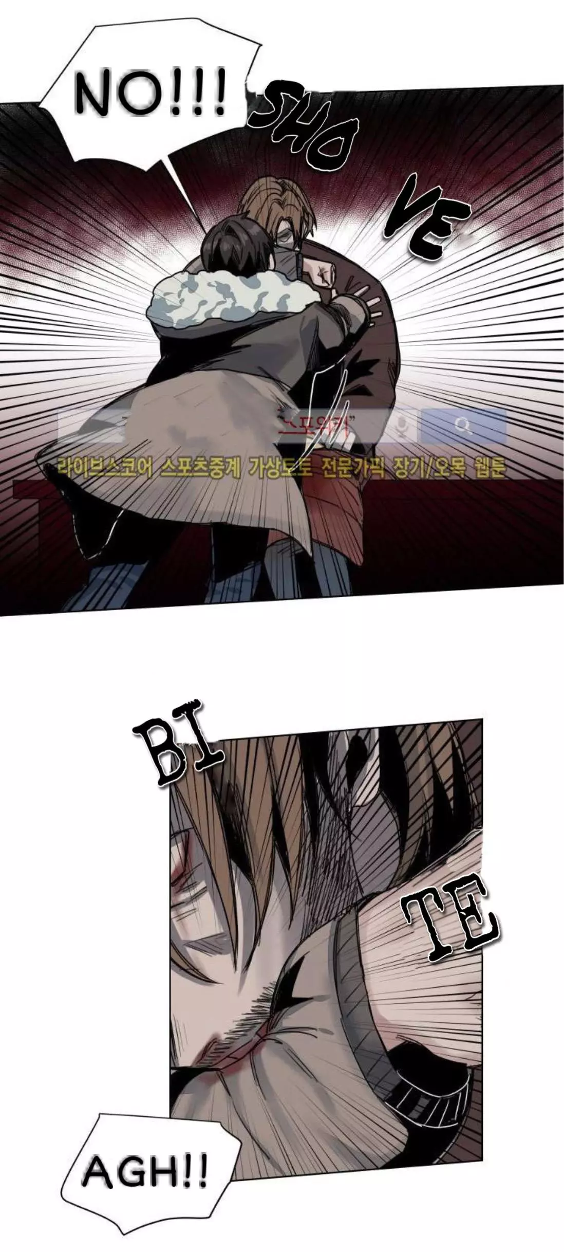 Manga page 16