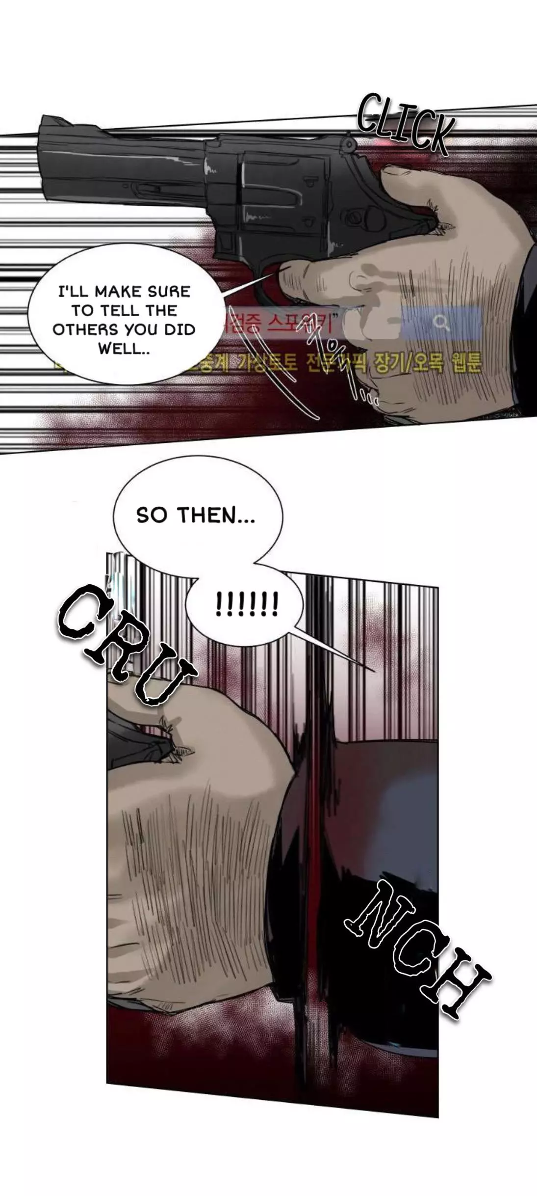 Manga page 22