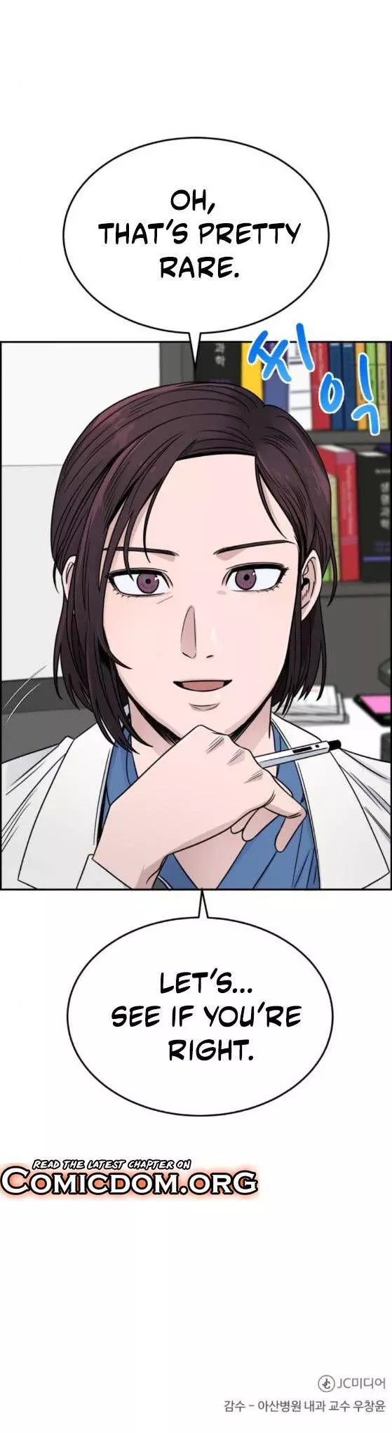 Manga page 25