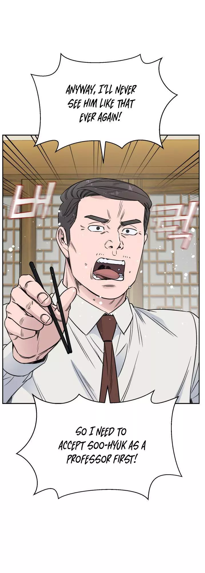 Manga page 48