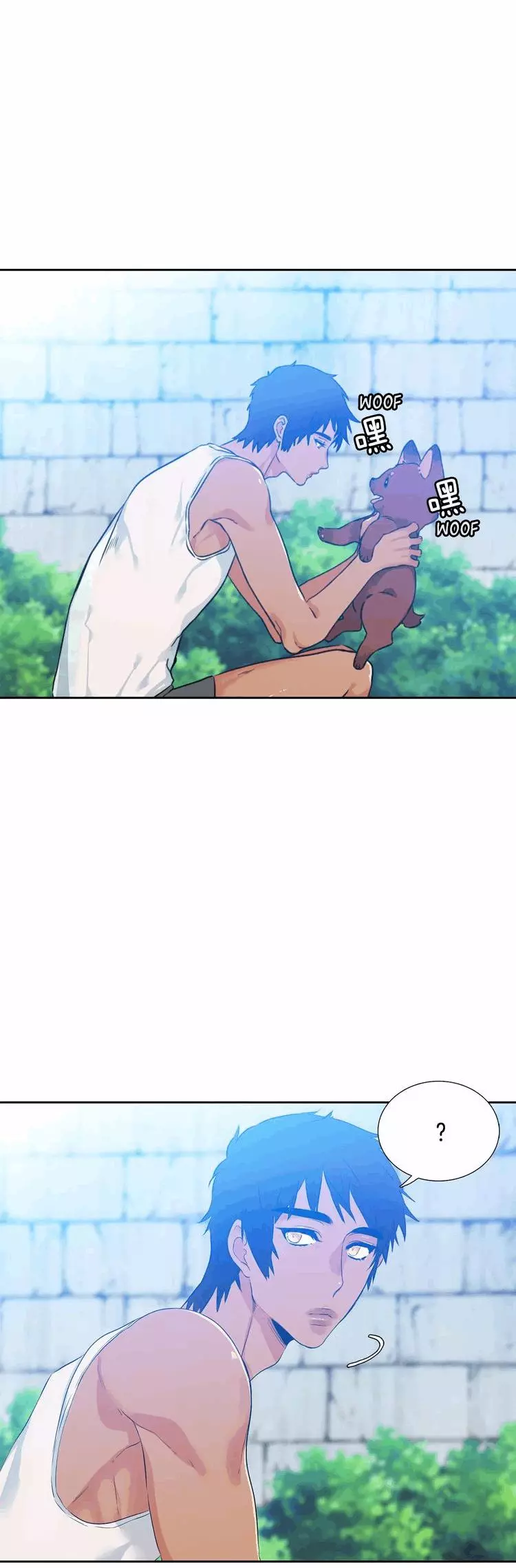 Manga page 9