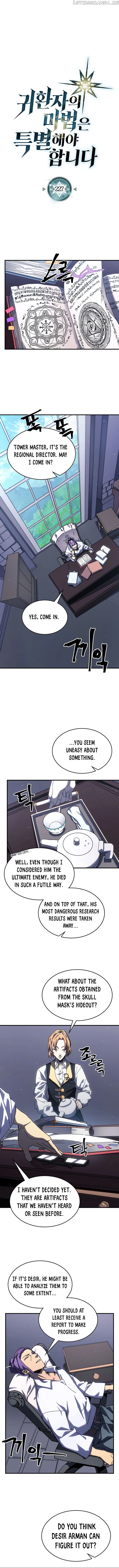 Manga page 1