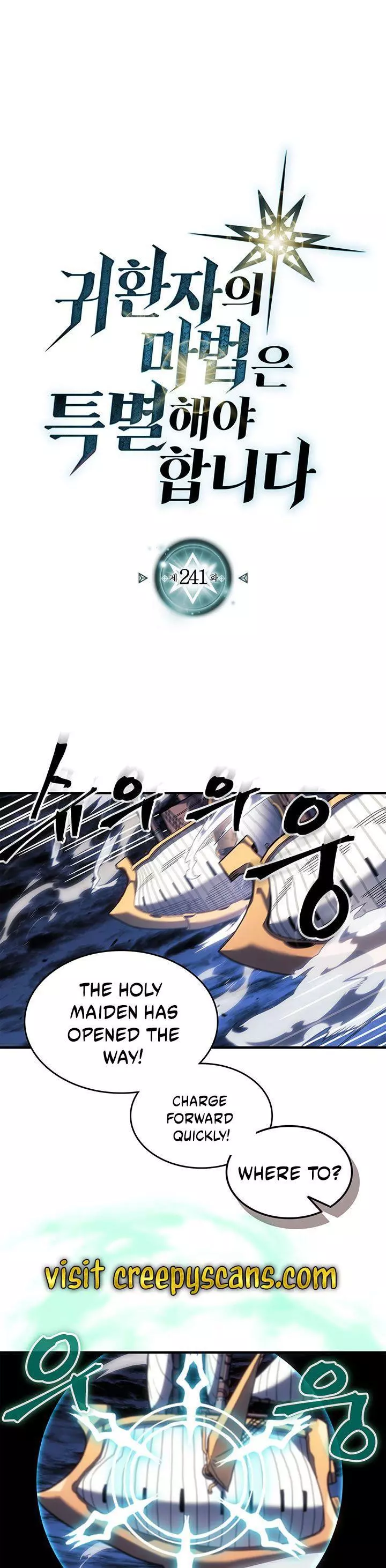 Manga page 1