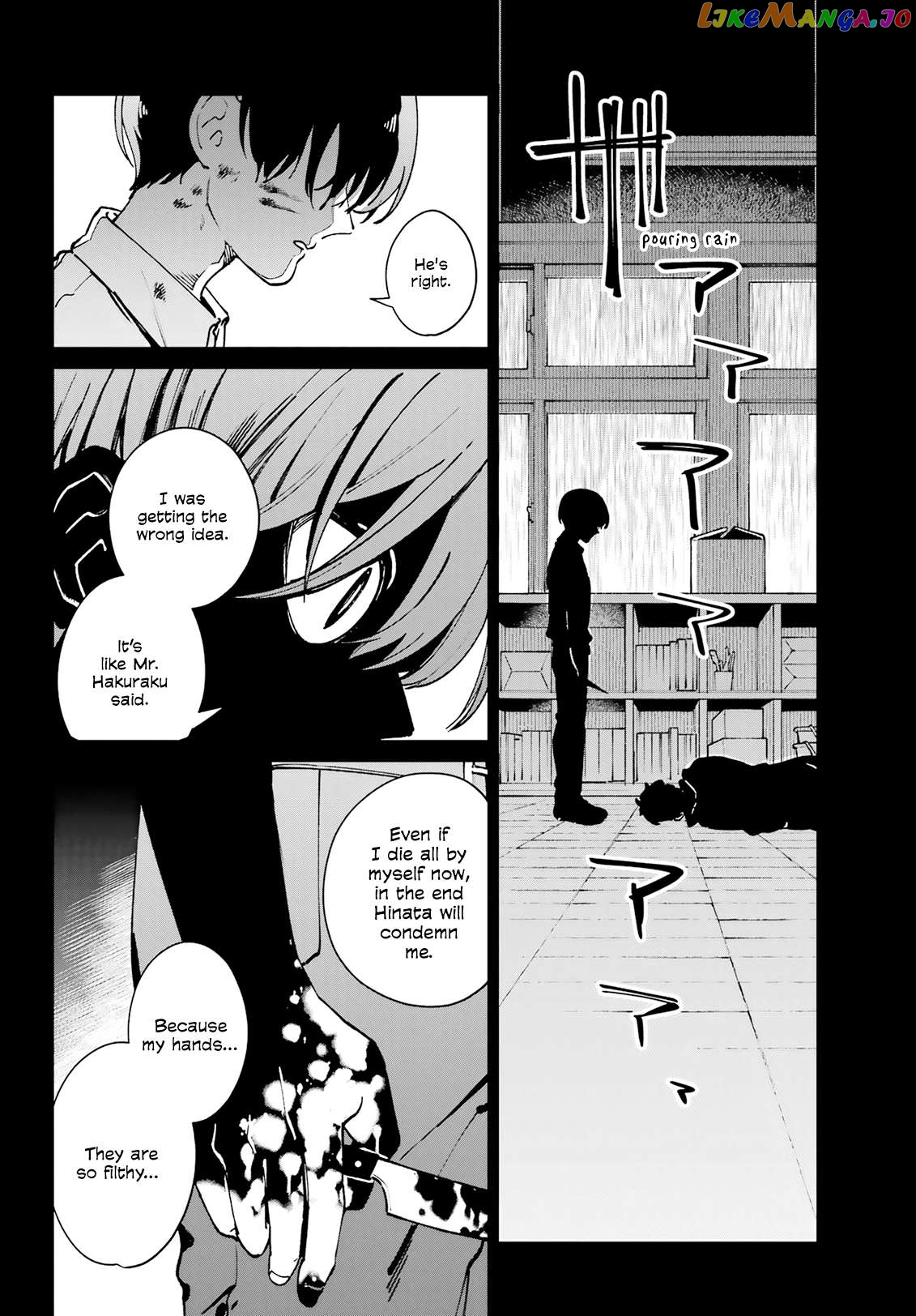 Manga page 12