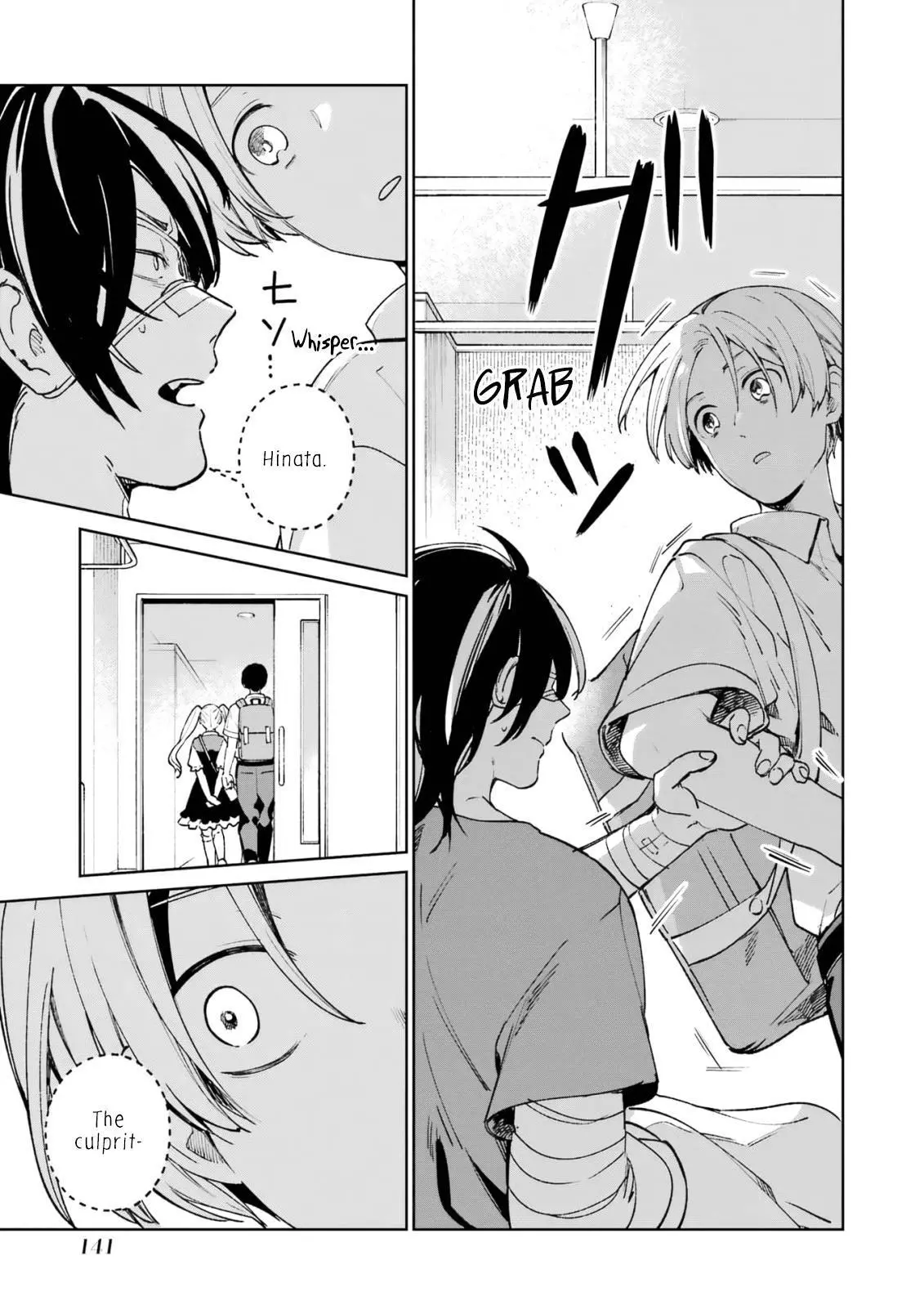 Manga page 23