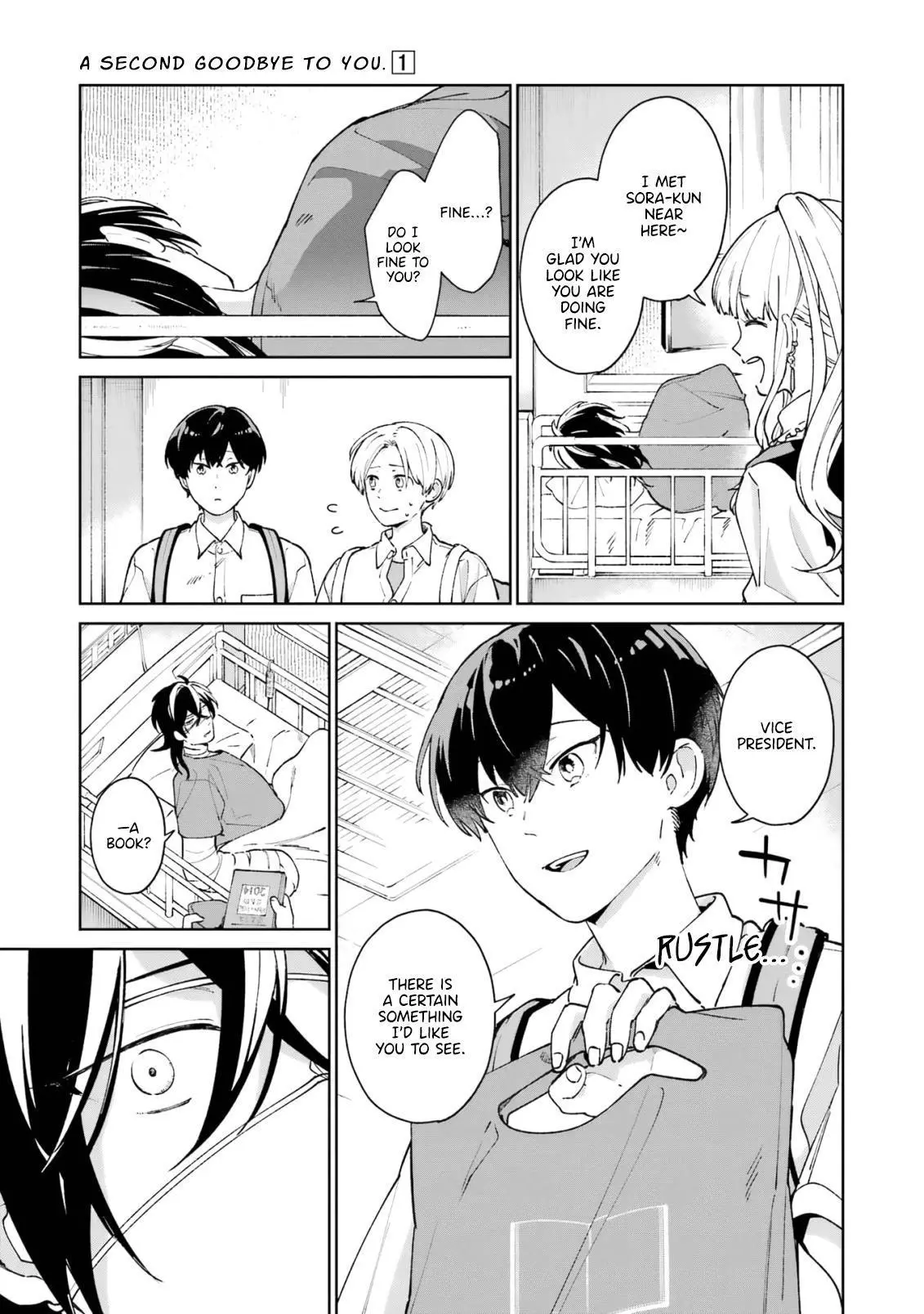 Manga page 17