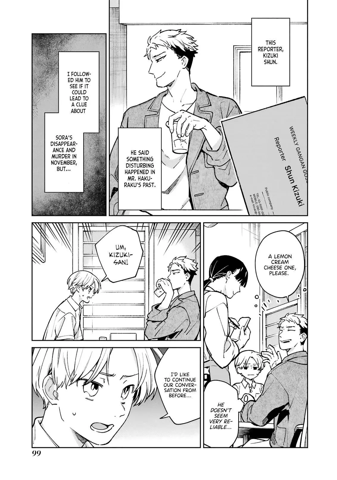 Manga page 4