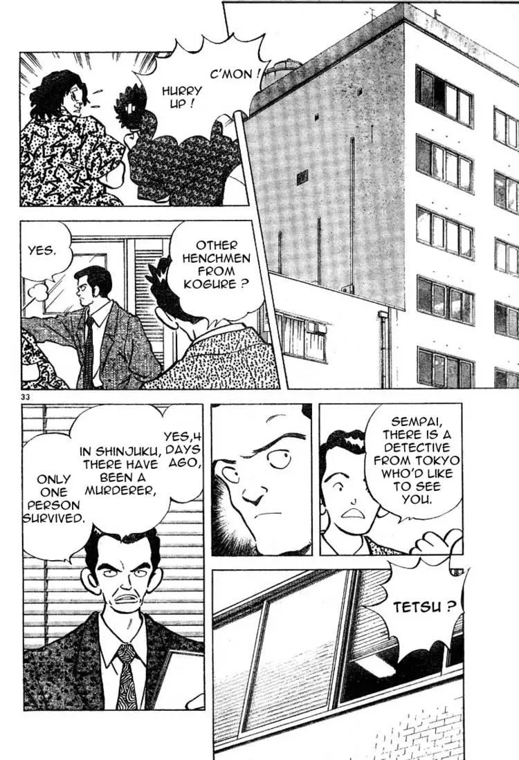 Manga page 32