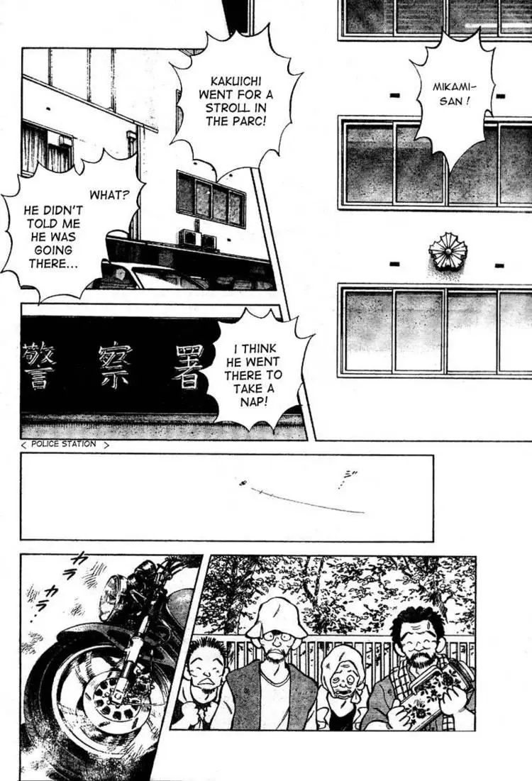 Manga page 7
