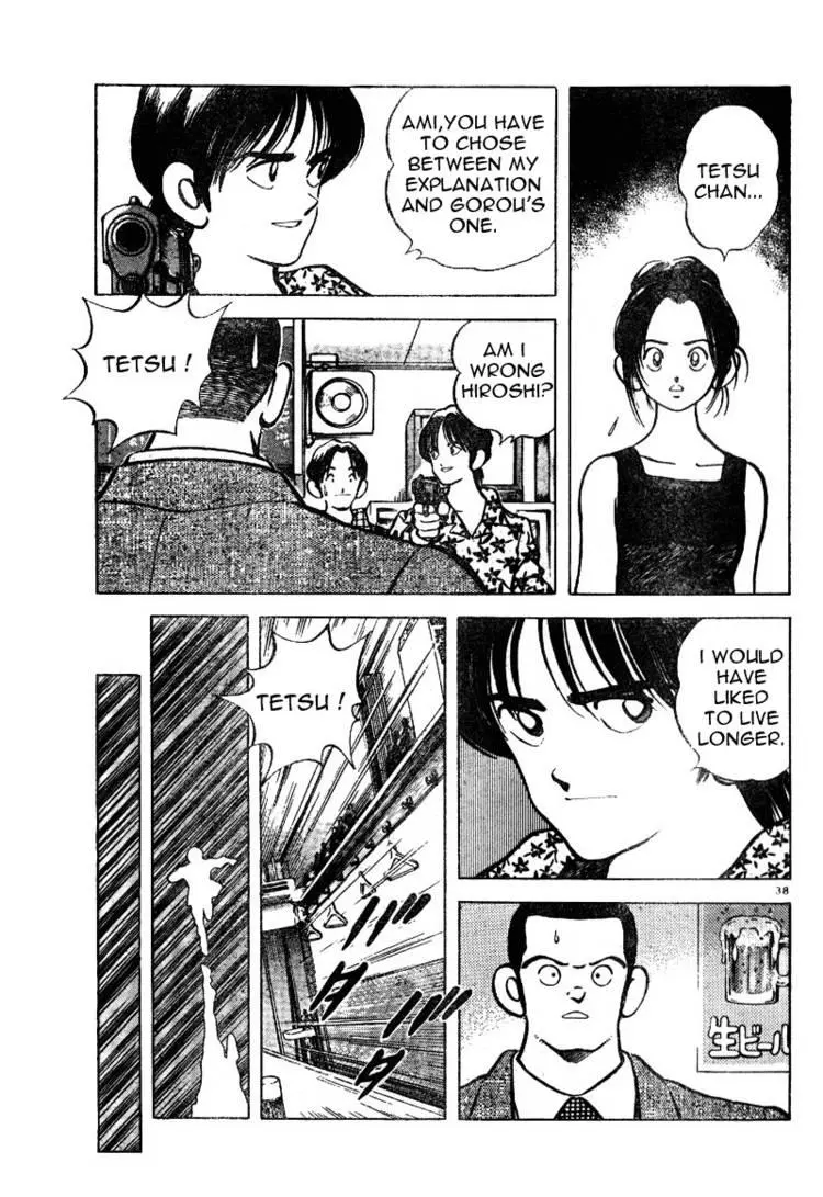 Manga page 37