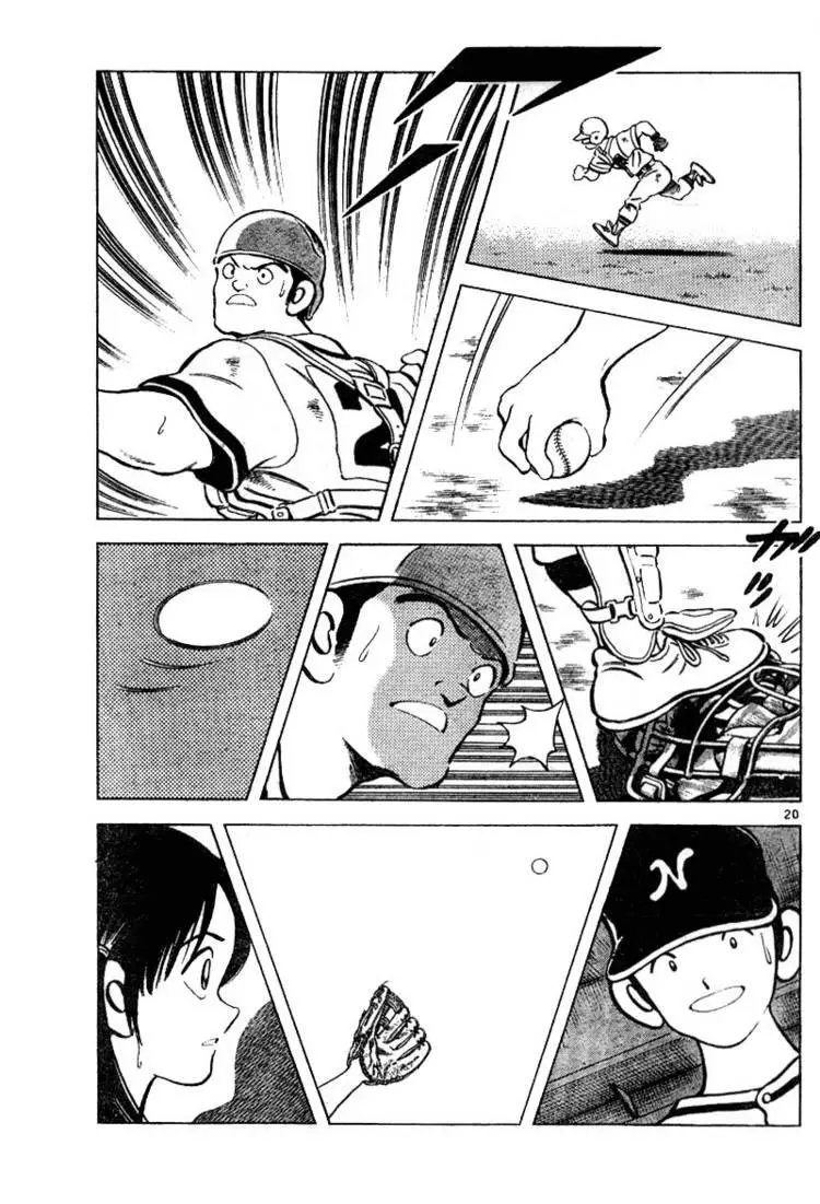 Manga page 19