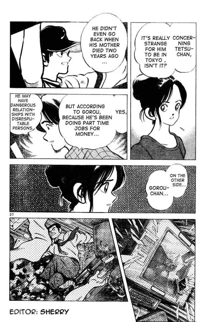 Manga page 26