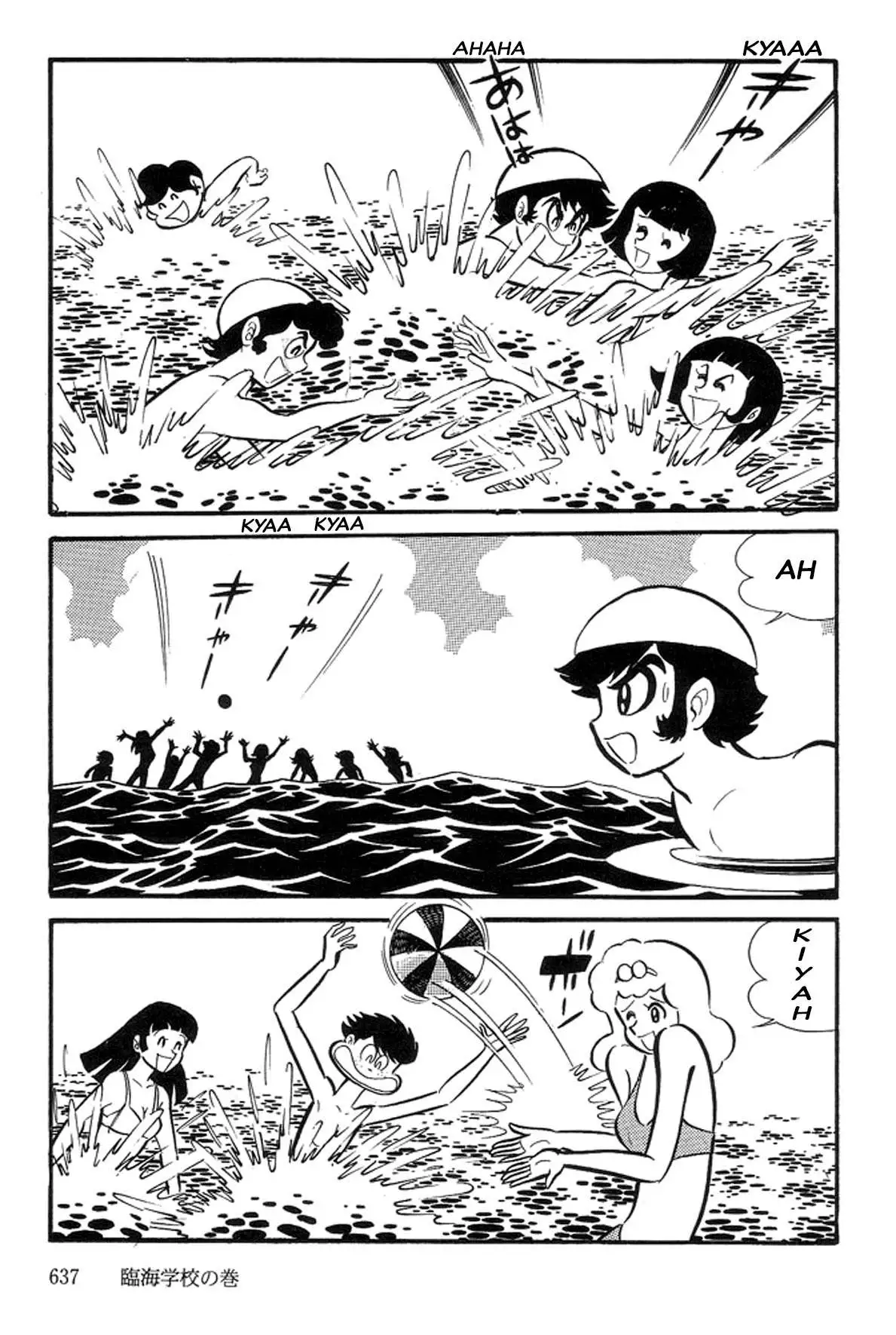 Manga page 4
