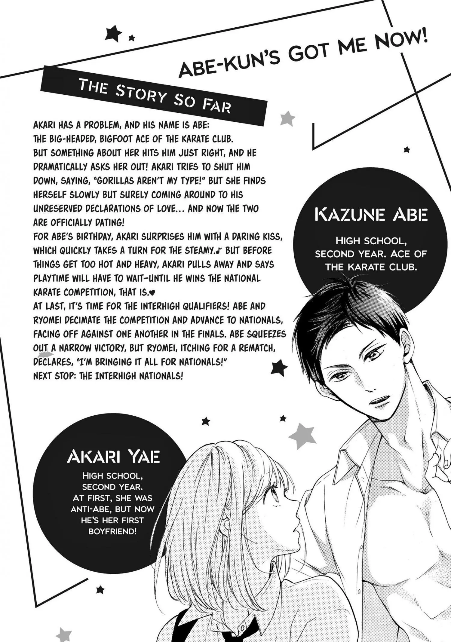 Manga page 6