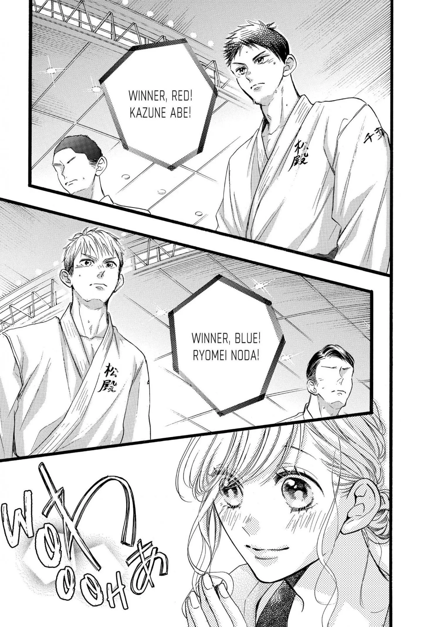 Manga page 43