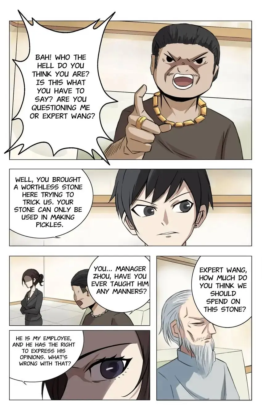 Manga page 4