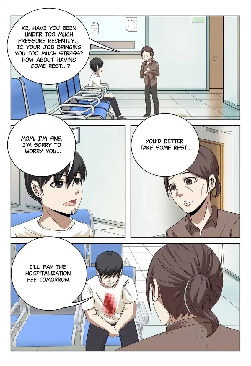 Manga page 3