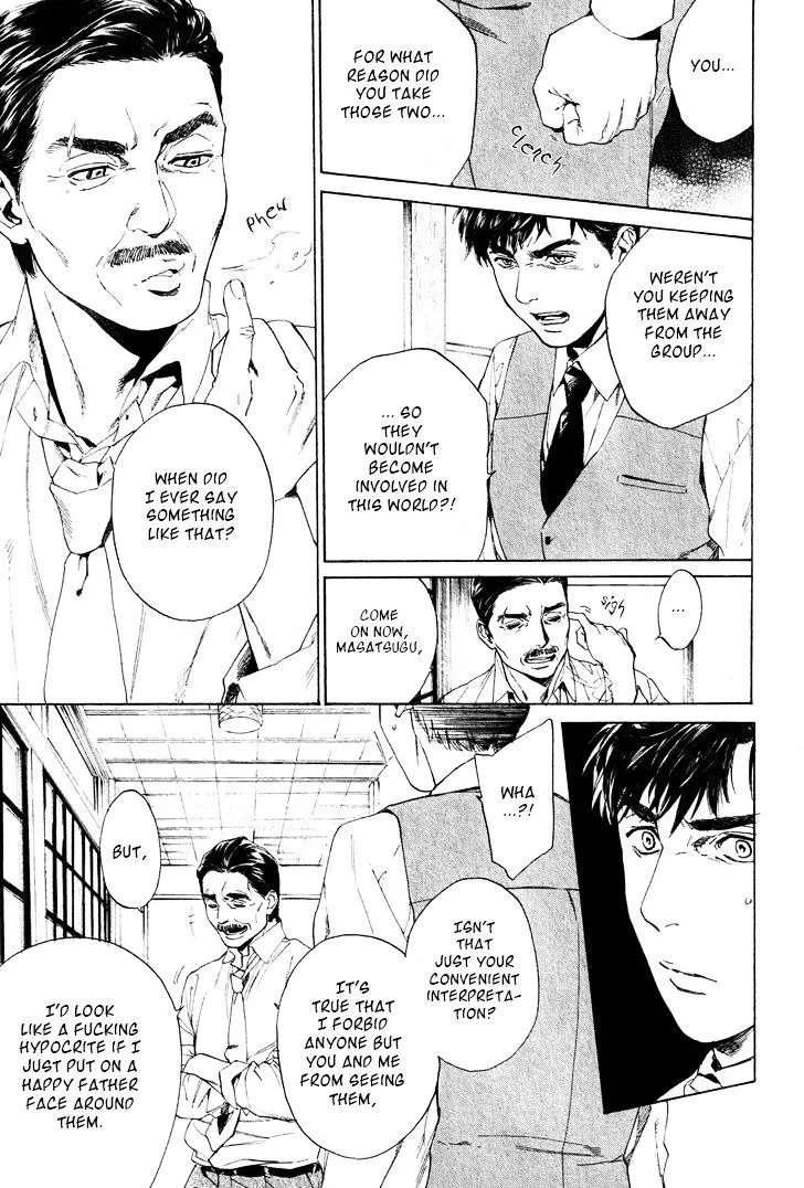Manga page 16