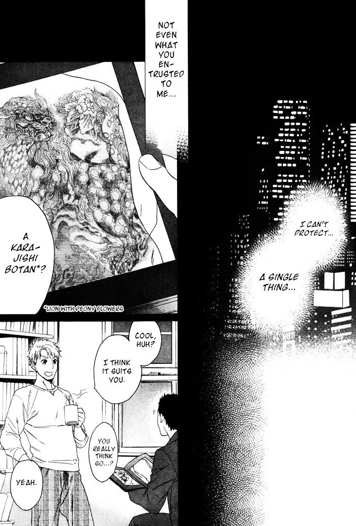 Manga page 20