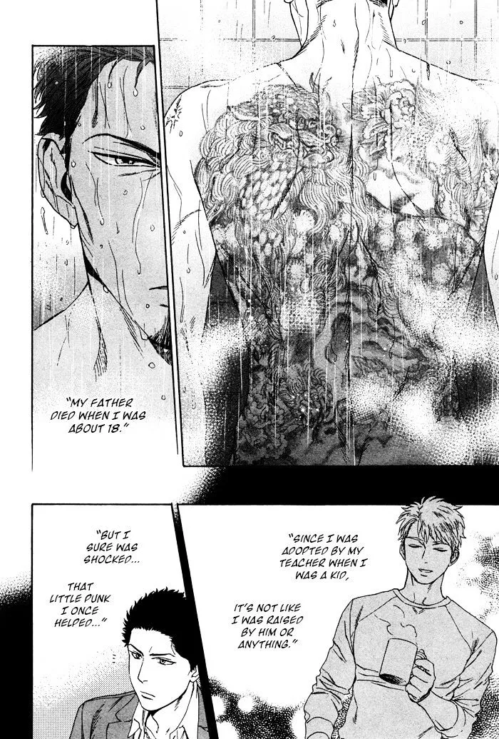 Manga page 23
