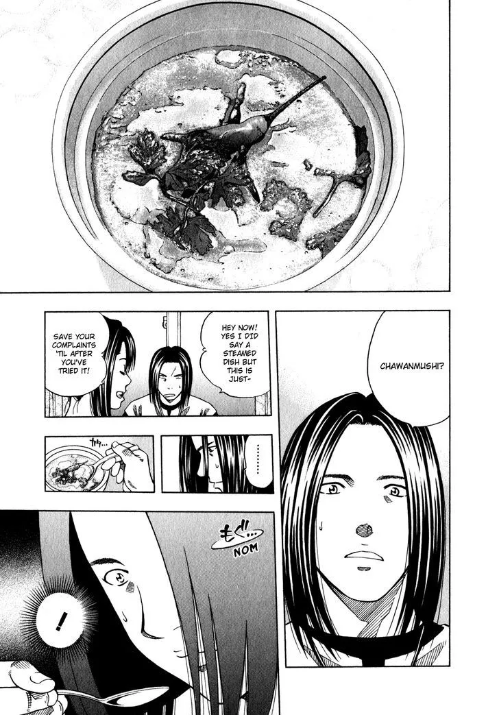 Manga page 17