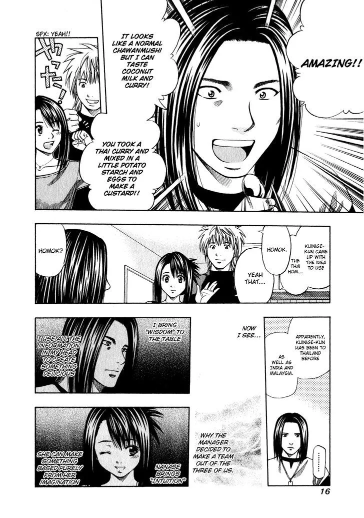 Manga page 18