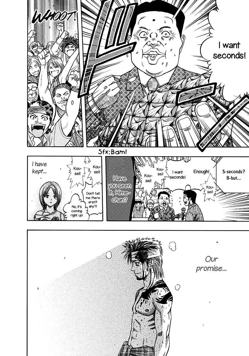 Manga page 19