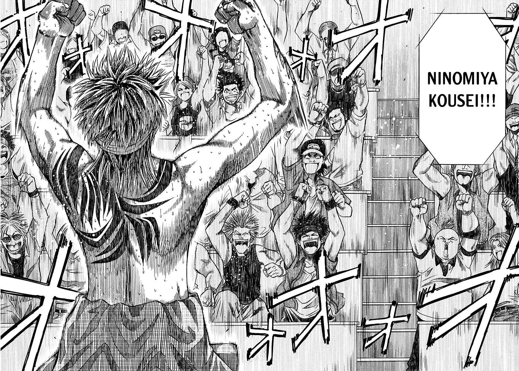 Manga page 21