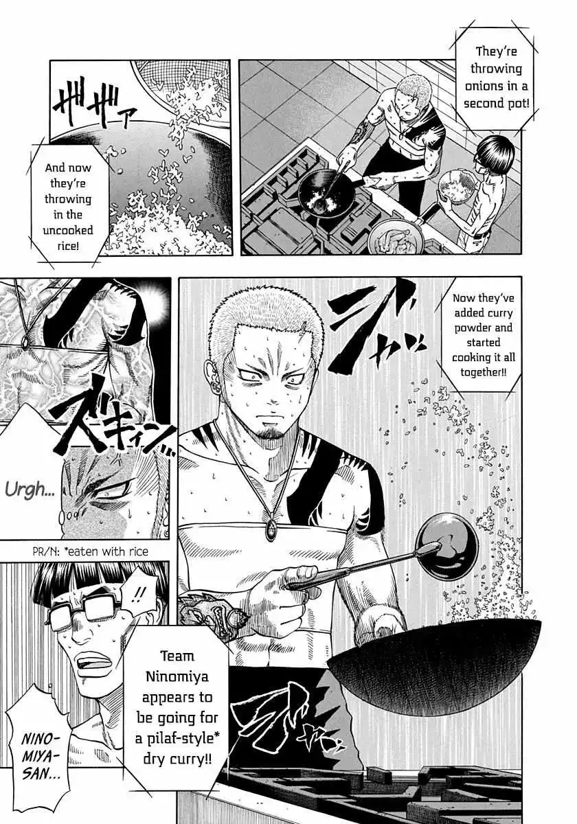 Manga page 13