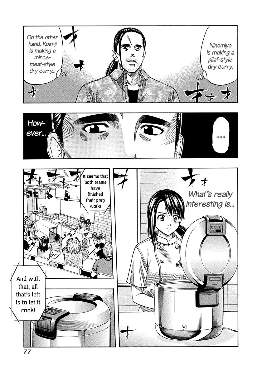 Manga page 19