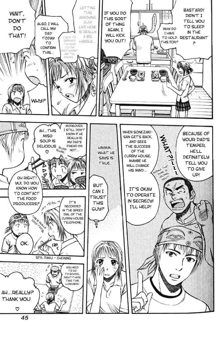 Manga page 5