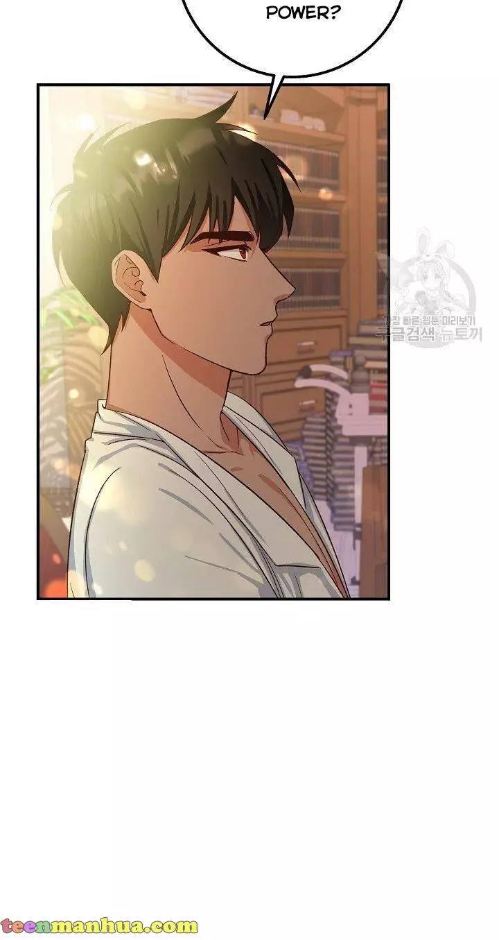 Manga page 39