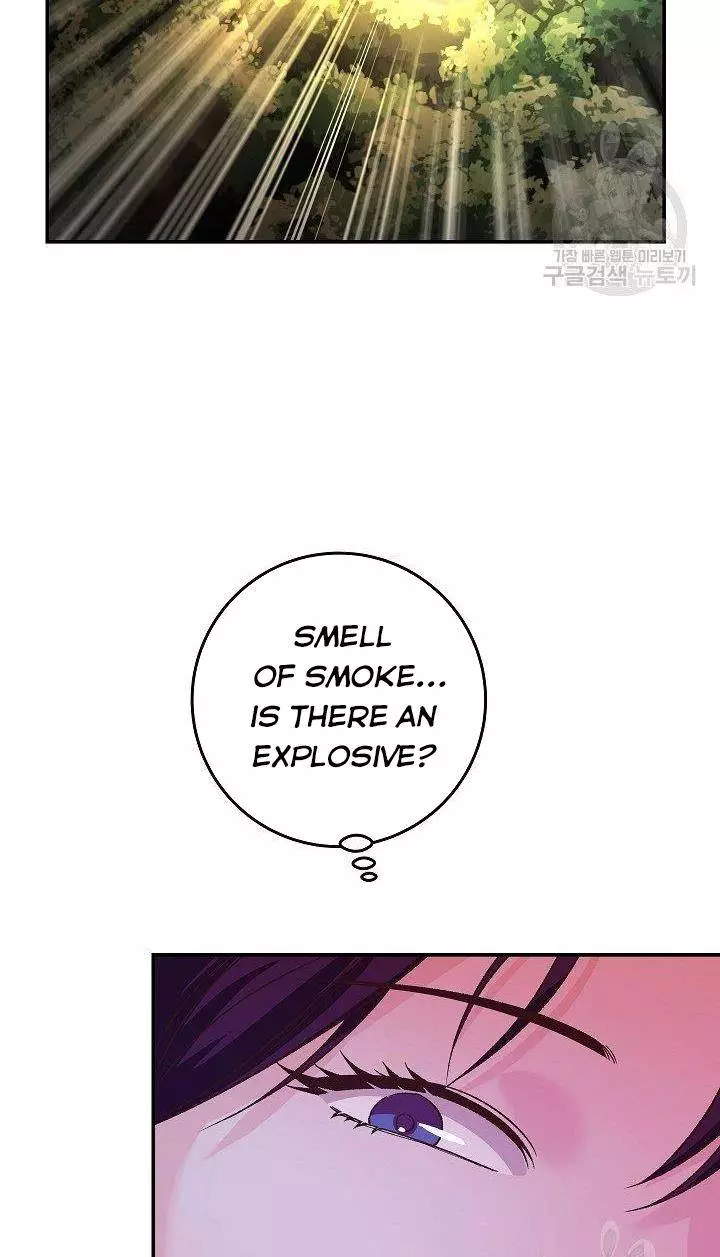 Manga page 43