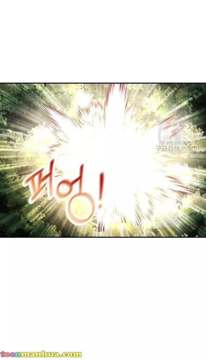 Manga page 76