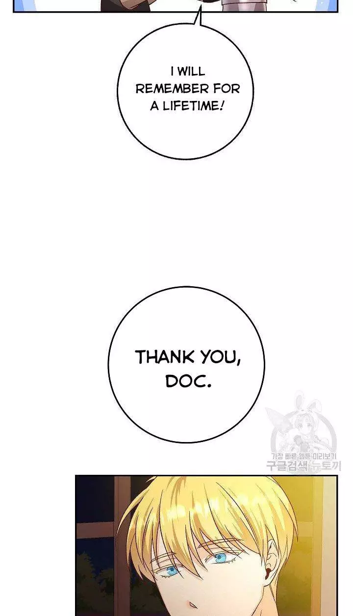 Manga page 94