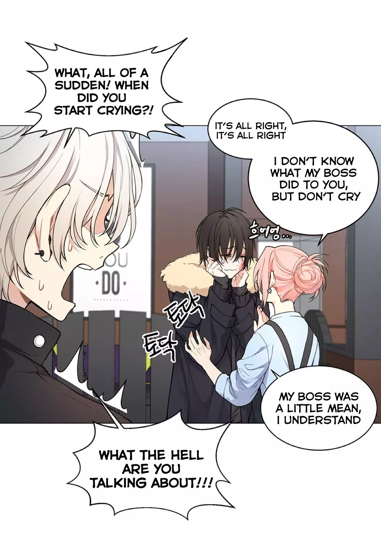 Manga page 43