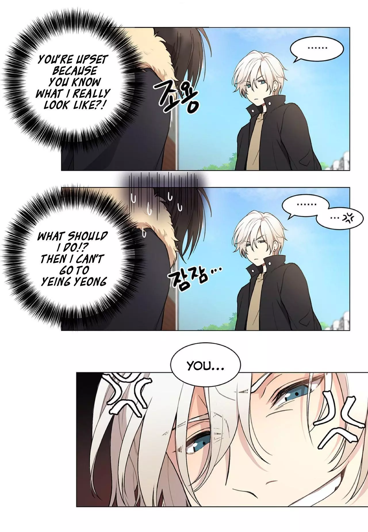 Manga page 33