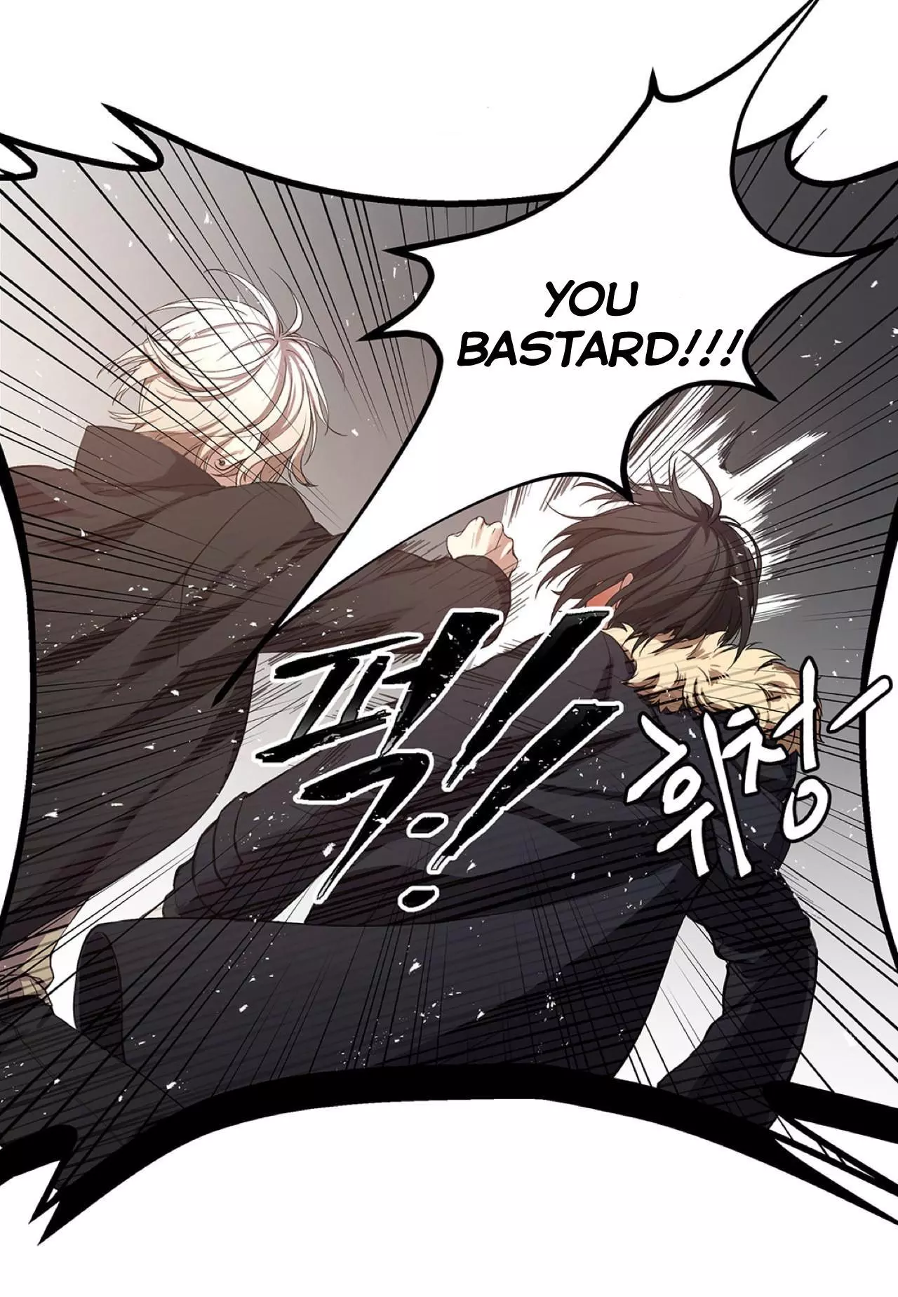 Manga page 24