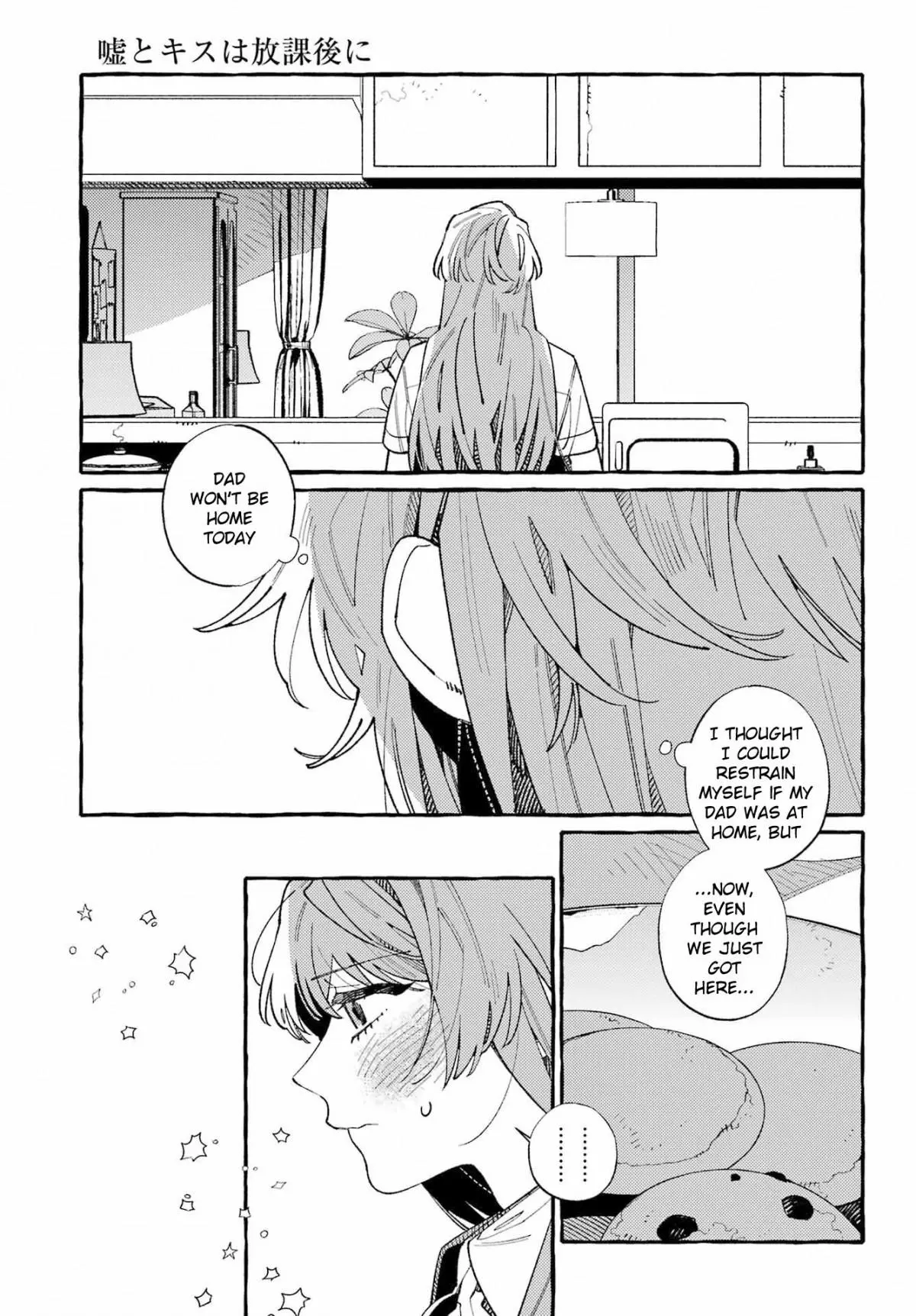 Manga page 17