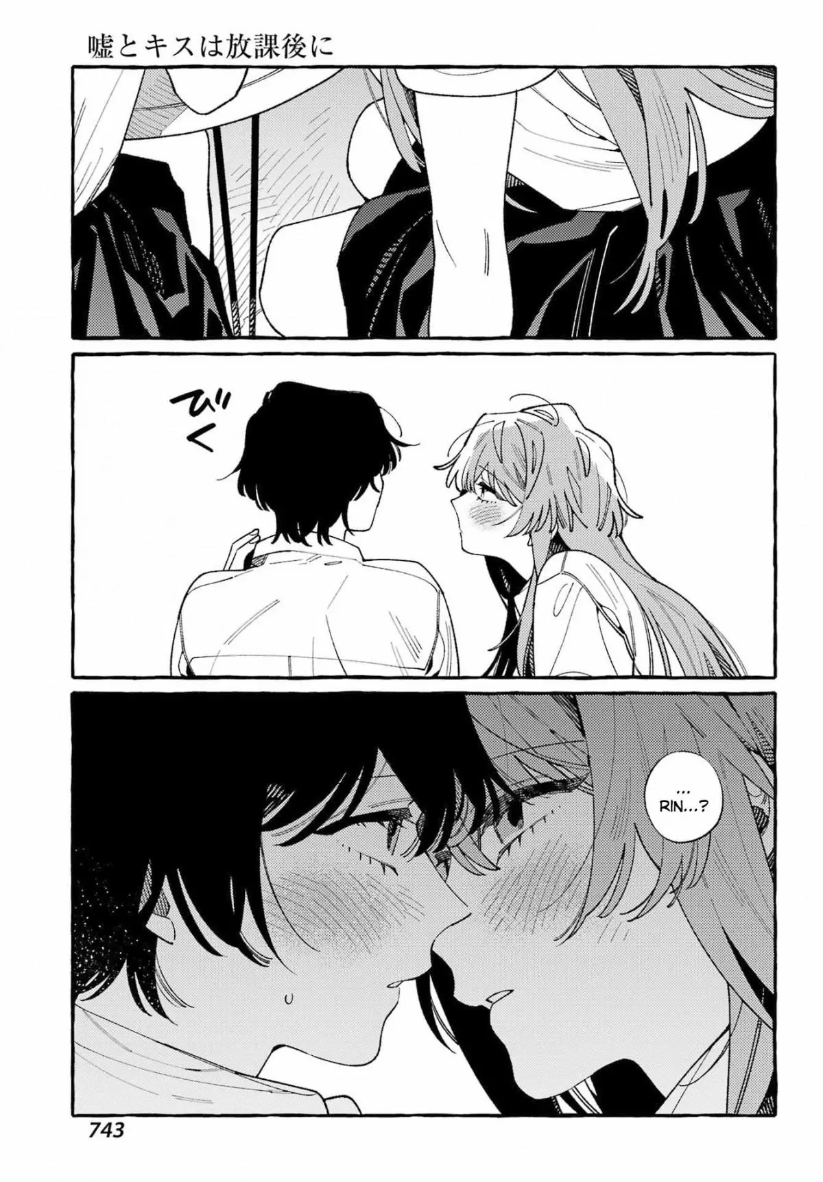 Manga page 21
