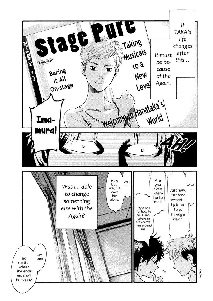 Manga page 16