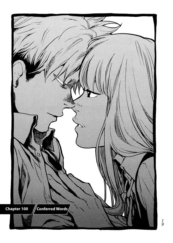Manga page 2