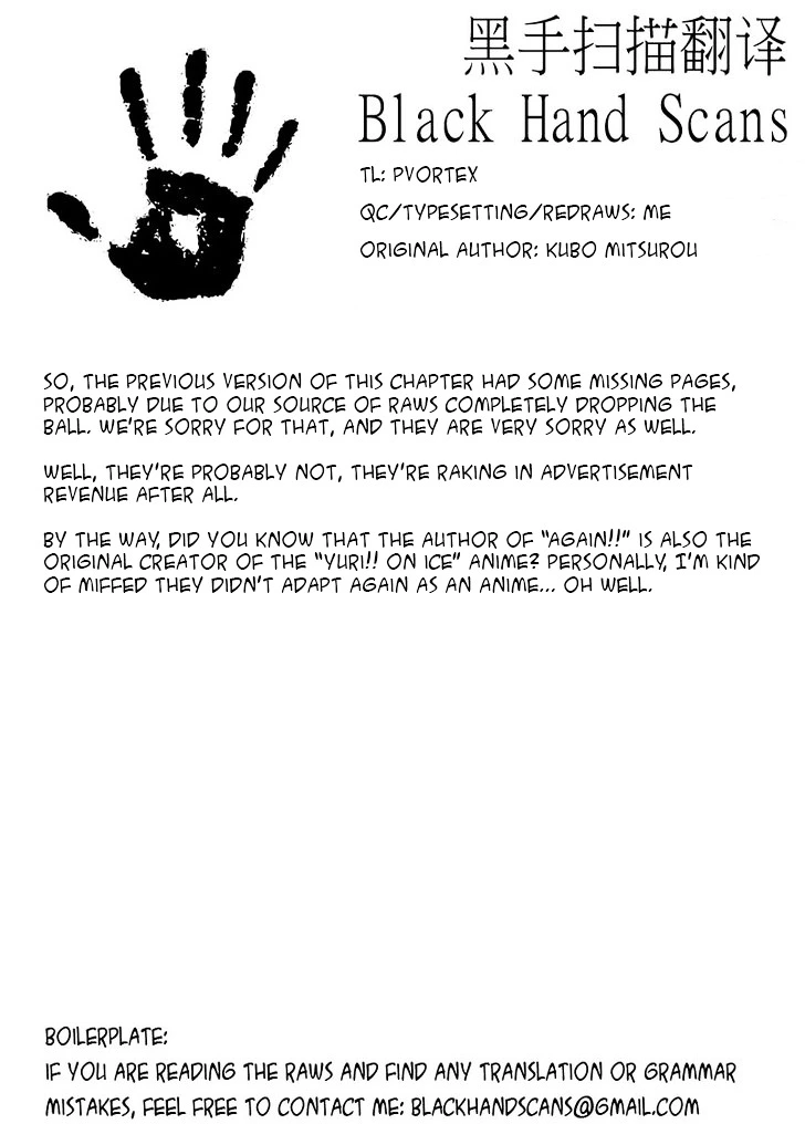 Manga page 18
