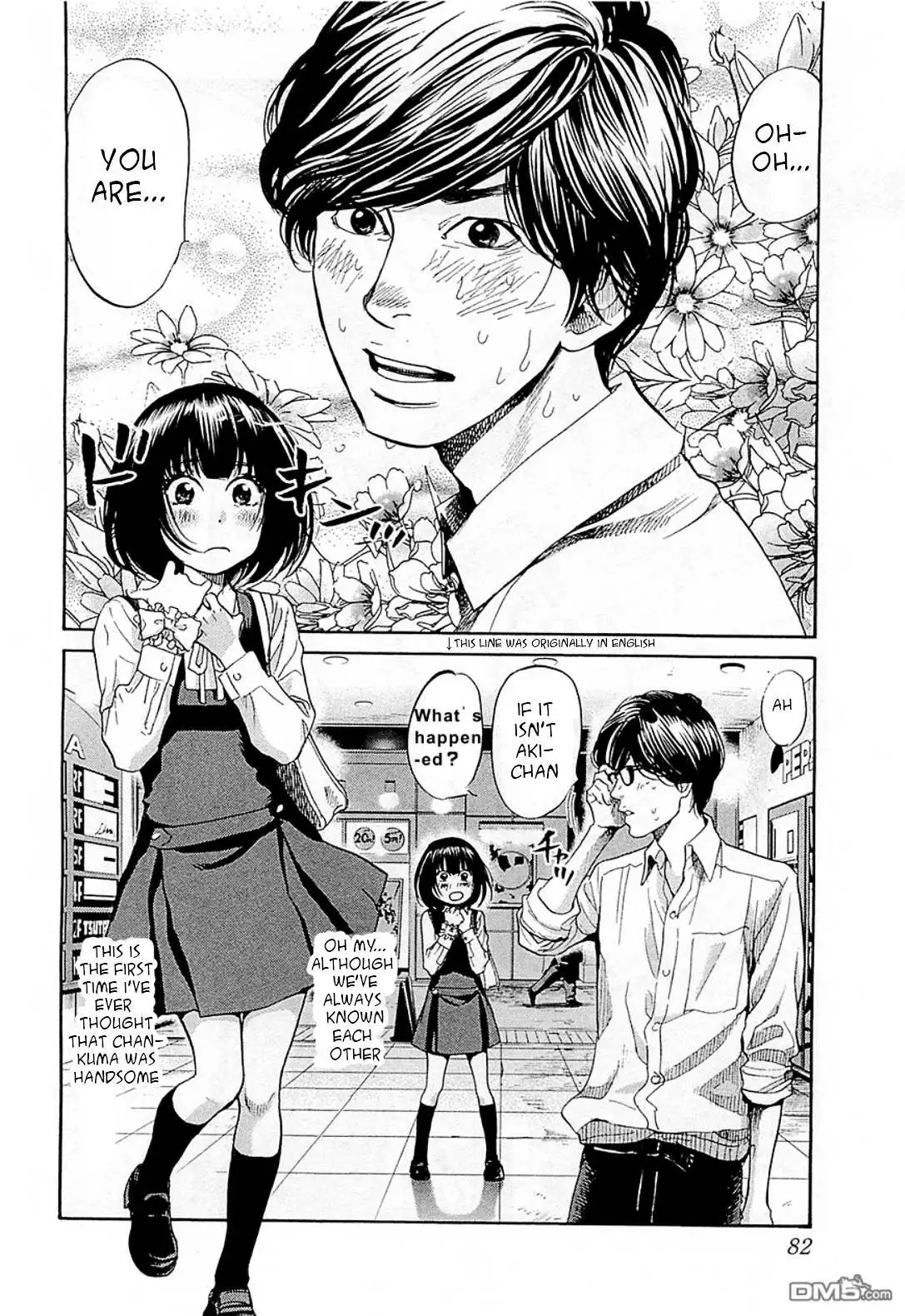 Manga page 2